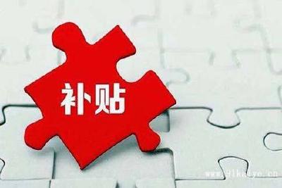 沙河乡人社中心：扎实开展交通补贴发放工作