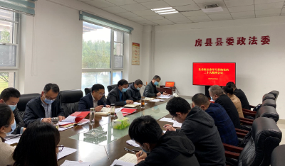 房县政法委：念好三字经  践行新精神