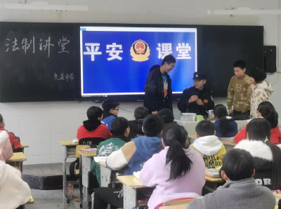 九道中学：开展“法制宣传教育进课堂”活动
