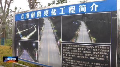 房县城镇建设管理工作稳步推进