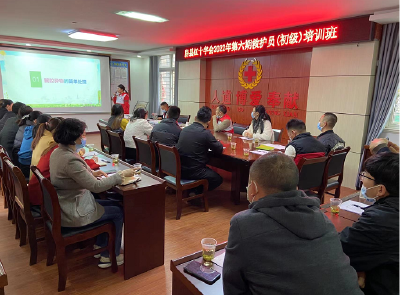 房县红十字会举办初级救护员培训班