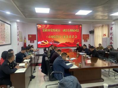 操航到房县市场监管局宣讲党的二十大精神