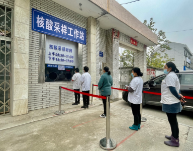 化龙堰镇：采样点设在“家门口”  便民举措暖民心