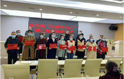 房县城关镇56名“法律明白人”正式持证上岗 