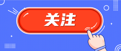 黄石鄂州返乡人员未主动落实疫情防控个人责任致疫情传播扩散 相关人员依法依规受到处理