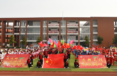 房县天明小学举办第十二届红星体育节
