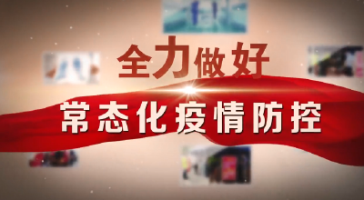 【常态化疫情防控】 湖北疾控最新提醒：在外就餐时如何做好个人防护