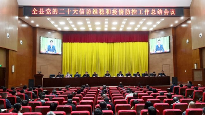 房县新闻20221123