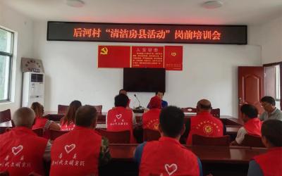 窑淮镇：突出“三好” 让新时代文明实践“活”起来