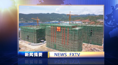 房县新闻20221116