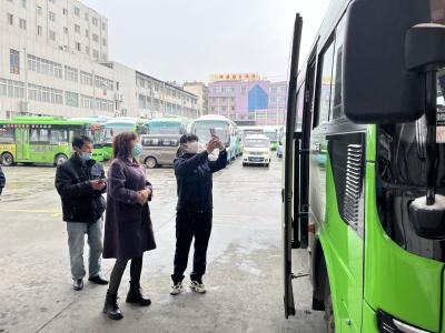 县客运站多措并举做好疫情防控和冬季道路客运安全工作
