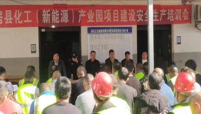 白鹤镇开展“防风险、除隐患、保平安”安全生产大检查
