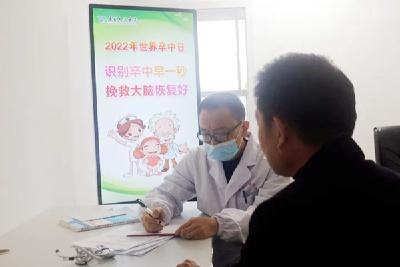 房县人民医院：开展2022年世界卒中日主题宣传活动