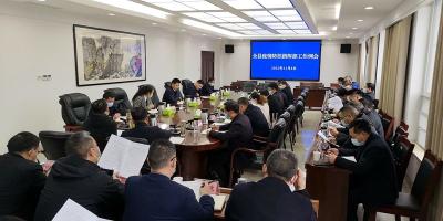 全县疫情防控指挥部会议要求：坚决落实优化措施 提高应对保障能力