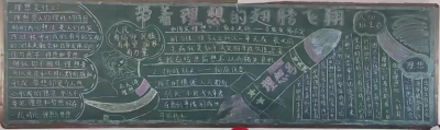 七河中学：开展“坚定理想信念教育”系列教育活动