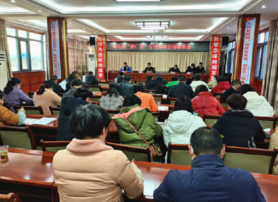 城关镇：召开 “野广告”专项治理行动部署会