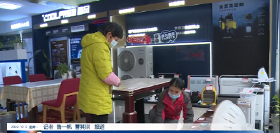 取暖设备已“上岗” 安全知识需牢记