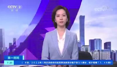 [第一时间]聚焦绿色低碳发展 2022楚商年会在湖北十堰开幕