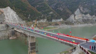 黄坪大桥记——写于房县堵河姚坪黄坪大桥通车之际