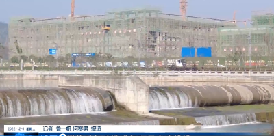 城区河道橡胶坝改造升级项目有序推进