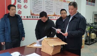 房县退役军人事务局到九道乡开展“进村入户大走访”活动