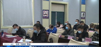 房县组织收看全市党报党刊发行工作电视电话会议