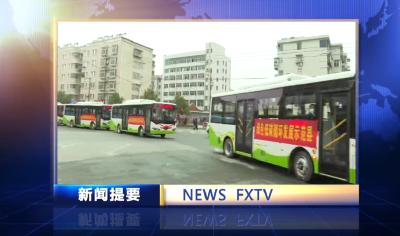 房县新闻20221225