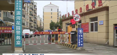 房县市场监督管理局 抗疫一线党旗红