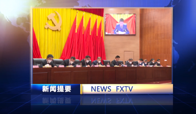 房县新闻20221222