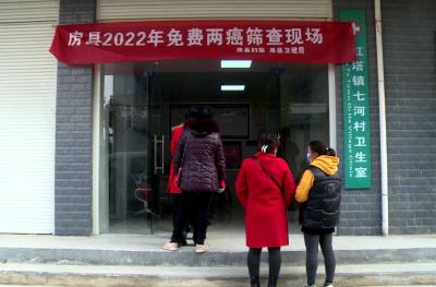 红塔镇适龄妇女享受免费“两癌”筛查