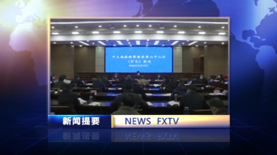房县新闻20221220