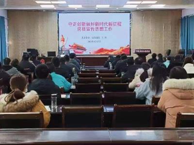 王玲到县委党校为中青班学员授课