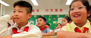 壹视界·我们的“十五五” | 为何要“投资于人”？读懂政策里的发展密码