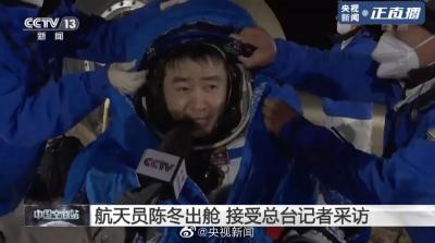 现场直击！神十四航天员出舱