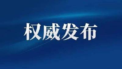 《新冠病毒抗原检测应用方案》发布！