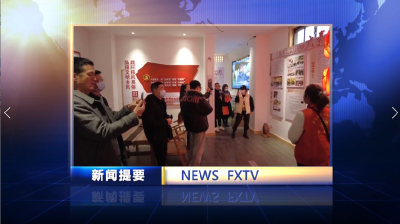 房县新闻20221212