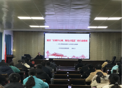 房县推进县委县政府重大决策部署进党校课堂