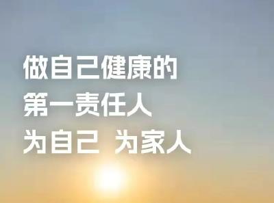 防控“第一责任人”，要尽到“第一责任”