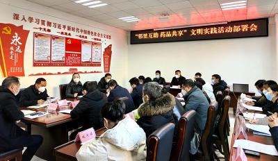 房县将开展“邻里互助 药品共享”文明实践活动