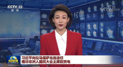 国家主席习近平发表二〇二三年新年贺词