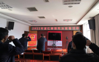 红塔镇开展宪法宣传周活动