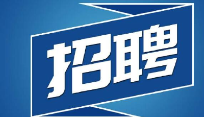 房县2023年“春风行动”暨“返乡农民工暖心活动”网络招聘开始了.mp4