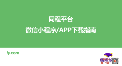 重磅福利！500万“惠游房县”新春文旅消费券来啦，1月20日20时可领！