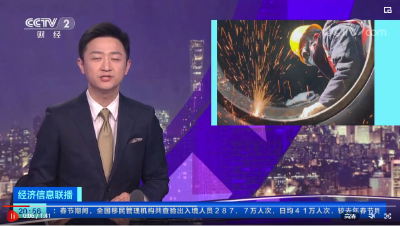 一批重大项目新开工 抢抓“开门红”