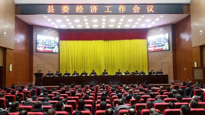 房县新闻20230130