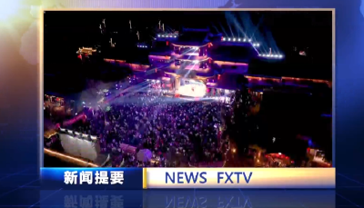房县新闻20230102