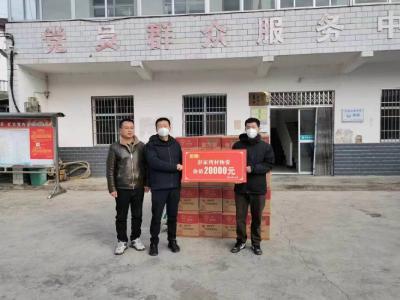 房县公积金办事处：献爱心暖民心