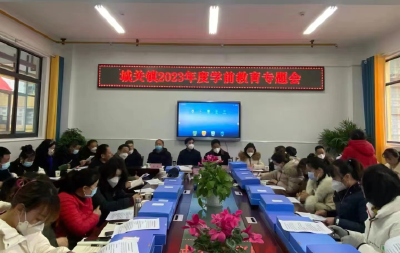 房县城关镇：规范办园行为，办人民满意的学前教育