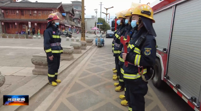 消防员的春节：坚守岗位 让平安不打烊