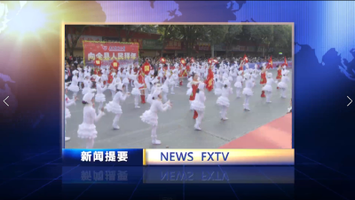 房县新闻20230203